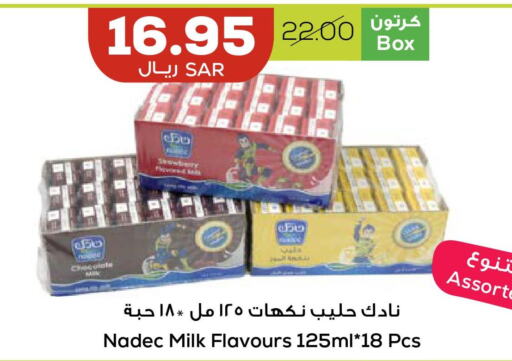 NADEC Flavoured Milk  in أسواق أسترا in مملكة العربية السعودية, السعودية, سعودية - تبوك