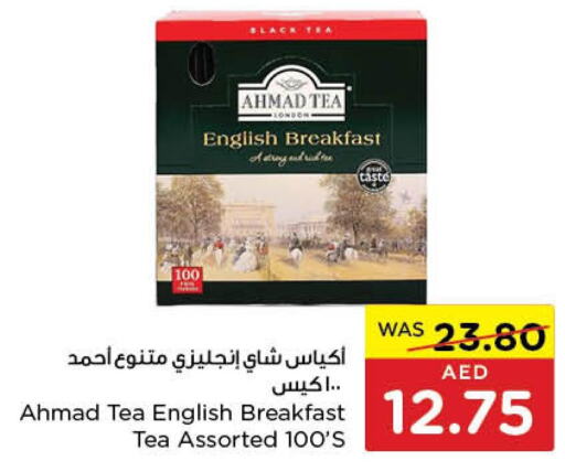 AHMAD TEA Tea Bags  in Abu Dhabi COOP in UAE - Abu Dhabi