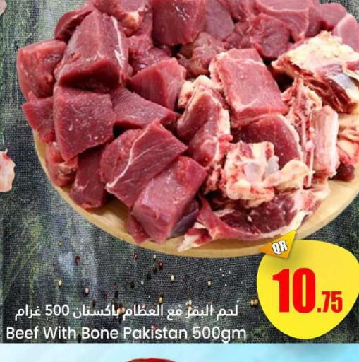  Beef  in Dana Hypermarket in Qatar - Al Daayen