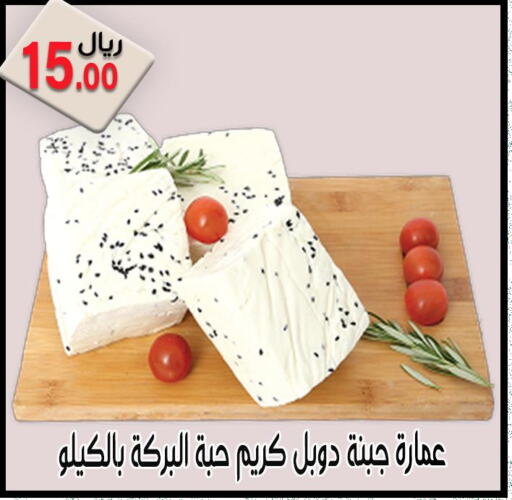  Cream Cheese  in جوهرة المجد in مملكة العربية السعودية, السعودية, سعودية - أبها