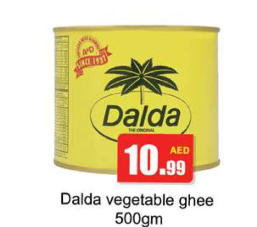 DALDA Vegetable Ghee  in Gulf Hypermarket LLC in UAE - Ras al Khaimah