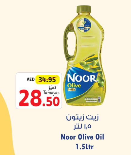 NOOR Olive Oil  in Union Coop in UAE - Dubai