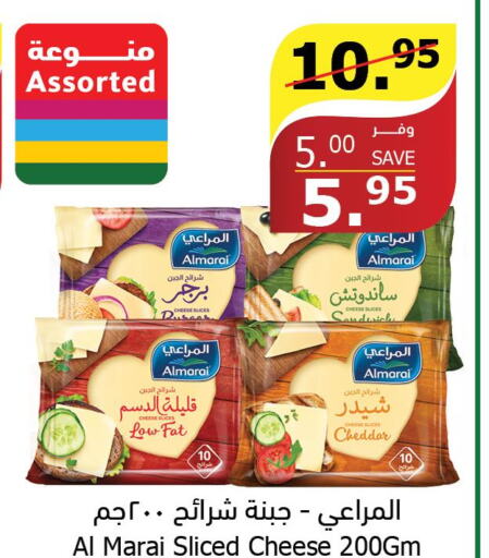 ALMARAI Slice Cheese  in Al Raya in KSA, Saudi Arabia, Saudi - Jazan