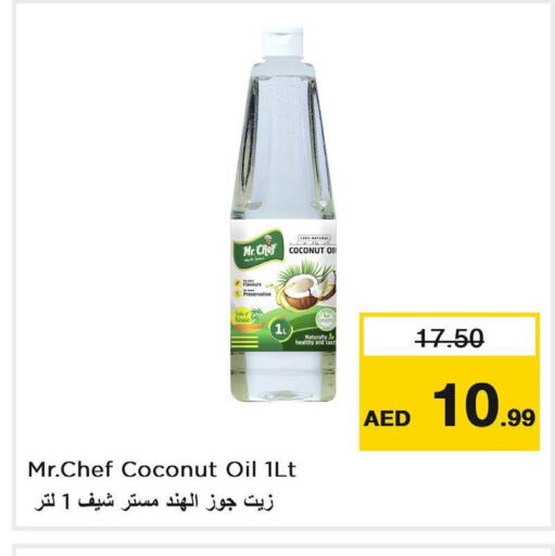 MR.CHEF Coconut Oil  in نستو هايبرماركت in الإمارات العربية المتحدة , الامارات - رَأْس ٱلْخَيْمَة