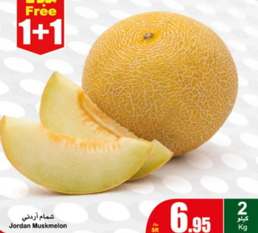  Sweet melon  in أسواق عبد الله العثيم in مملكة العربية السعودية, السعودية, سعودية - عرعر