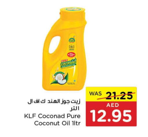  Coconut Oil  in Earth Supermarket in UAE - Sharjah / Ajman