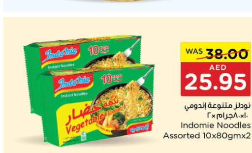 INDOMIE Noodles  in Earth Supermarket in UAE - Abu Dhabi