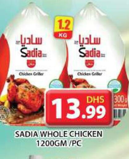 SADIA Frozen Whole Chicken  in Grand Hyper Market in UAE - Sharjah / Ajman