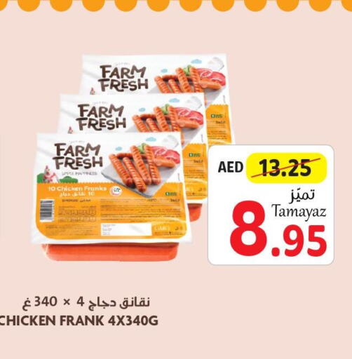 FARM FRESH Chicken Franks  in تعاونية الاتحاد in الإمارات العربية المتحدة , الامارات - دبي