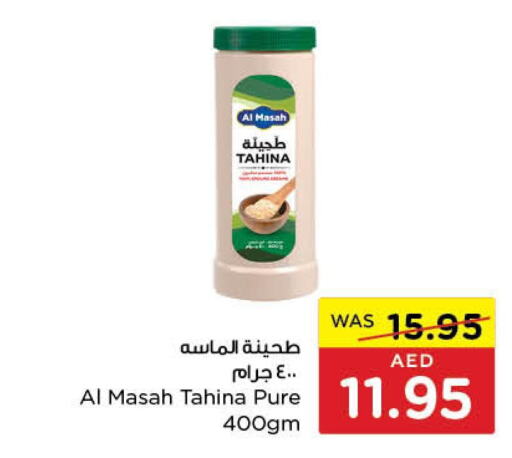 AL MASAH Tahina & Halawa  in Earth Supermarket in UAE - Dubai