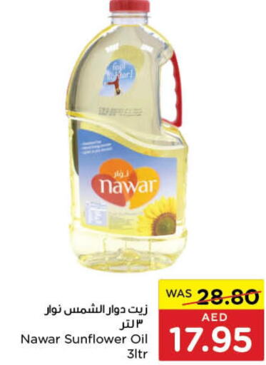 NAWAR Sunflower Oil  in Abu Dhabi COOP in UAE - Abu Dhabi
