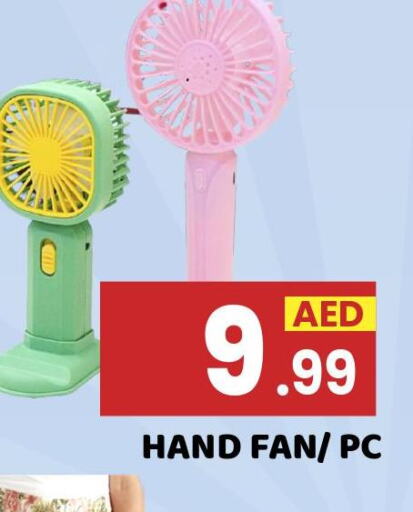  Fan  in Royal Grand Hypermarket LLC in UAE - Abu Dhabi