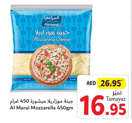ALMARAI Mozzarella  in Union Coop in UAE - Abu Dhabi