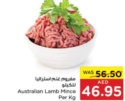  Spices / Masala  in  جمعية أبوظبي التعاونية in الإمارات العربية المتحدة , الامارات - ٱلْعَيْن‎