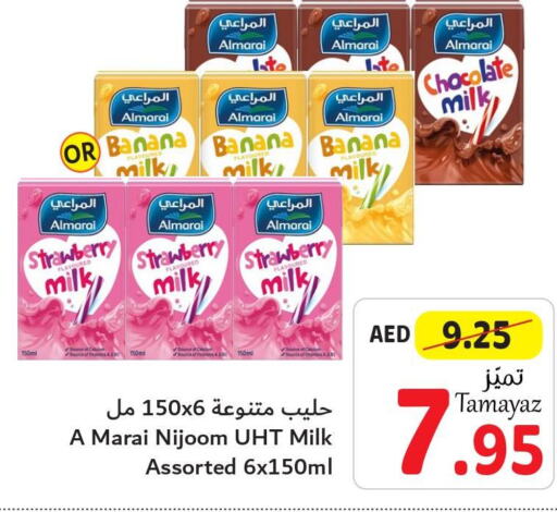 ALMARAI Flavoured Milk  in تعاونية الاتحاد in الإمارات العربية المتحدة , الامارات - دبي