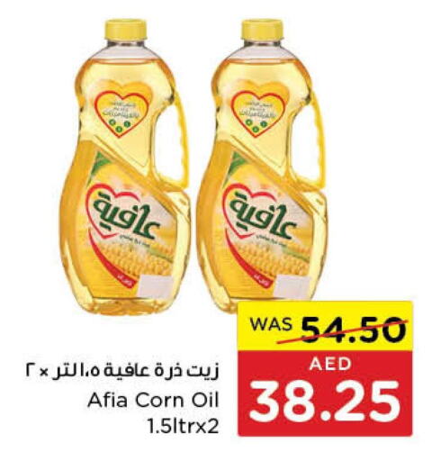 AFIA Corn Oil  in Abu Dhabi COOP in UAE - Abu Dhabi