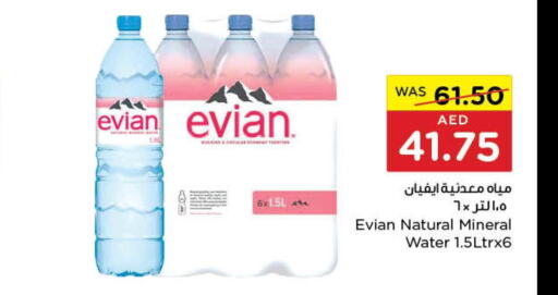 EVIAN   in Earth Supermarket in UAE - Dubai