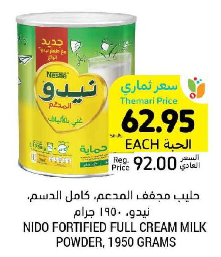NIDO Milk Powder  in أسواق التميمي in مملكة العربية السعودية, السعودية, سعودية - عنيزة