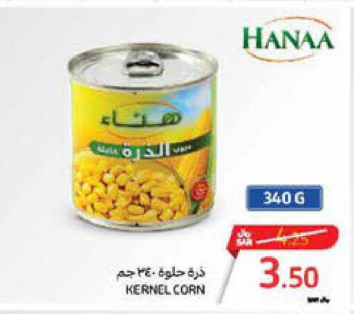 Hanaa   in Carrefour in KSA, Saudi Arabia, Saudi - Jeddah