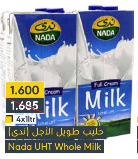 NADA Long Life / UHT Milk  in Muntaza in Bahrain