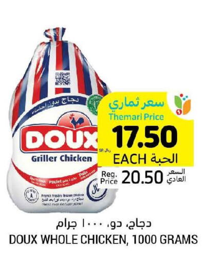 DOUX Frozen Whole Chicken  in Tamimi Market in KSA, Saudi Arabia, Saudi - Ar Rass