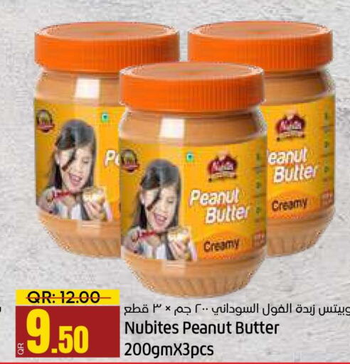  Peanut Butter  in باريس هايبرماركت in قطر - الدوحة
