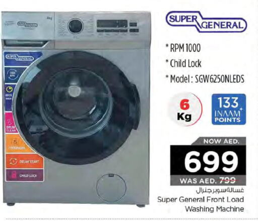 SUPER GENERAL Washer / Dryer  in Nesto Hypermarket in UAE - Sharjah / Ajman