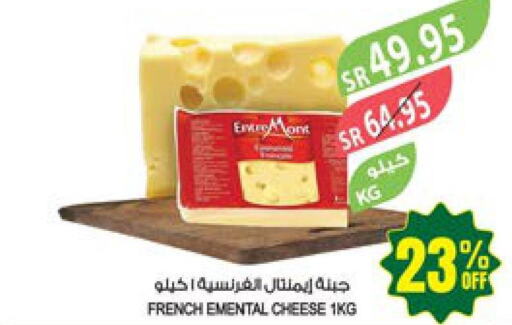  Cheddar Cheese  in المزرعة in مملكة العربية السعودية, السعودية, سعودية - الخرج