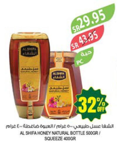 AL SHIFA Honey  in Farm  in KSA, Saudi Arabia, Saudi - Saihat