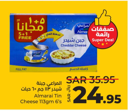 ALMARAI Cheddar Cheese  in لولو هايبرماركت in مملكة العربية السعودية, السعودية, سعودية - الخرج