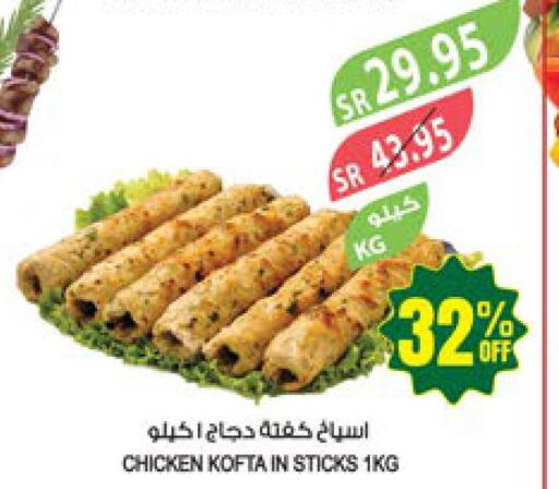 AL KABEER Chicken Burger  in المزرعة in مملكة العربية السعودية, السعودية, سعودية - ينبع