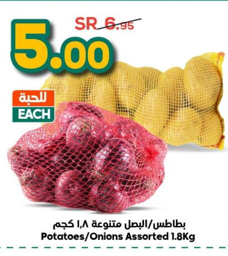  Potato  in الدكان in مملكة العربية السعودية, السعودية, سعودية - مكة المكرمة