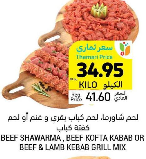  Beef  in Tamimi Market in KSA, Saudi Arabia, Saudi - Al Hasa