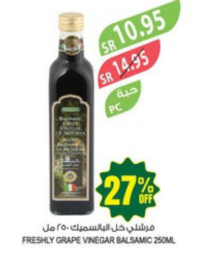 FRESHLY Vinegar  in Farm  in KSA, Saudi Arabia, Saudi - Jazan