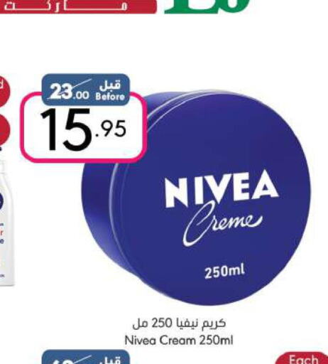 Nivea Face cream  in Manuel Market in KSA, Saudi Arabia, Saudi - Riyadh