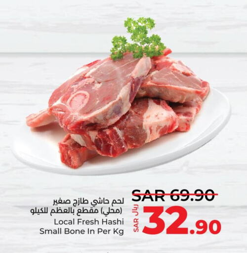  Camel meat  in لولو هايبرماركت in مملكة العربية السعودية, السعودية, سعودية - الرياض