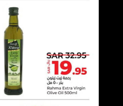 RAHMA Extra Virgin Olive Oil  in LULU Hypermarket in KSA, Saudi Arabia, Saudi - Tabuk