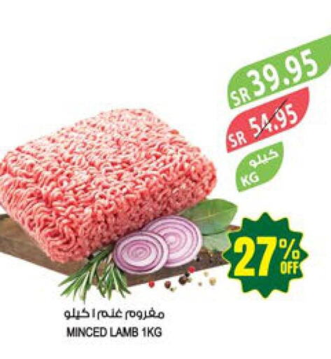  Mutton / Lamb  in المزرعة in مملكة العربية السعودية, السعودية, سعودية - أبها