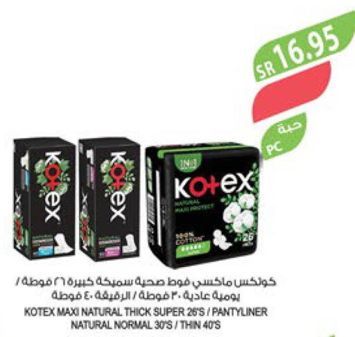 KOTEX   in Farm  in KSA, Saudi Arabia, Saudi - Jazan