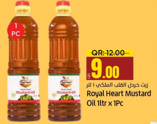  Mustard Oil  in باريس هايبرماركت in قطر - الوكرة
