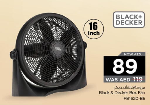 BLACK+DECKER Fan  in نستو هايبرماركت in الإمارات العربية المتحدة , الامارات - الشارقة / عجمان