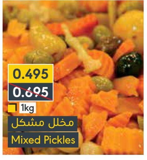  Pickle  in Muntaza in Bahrain