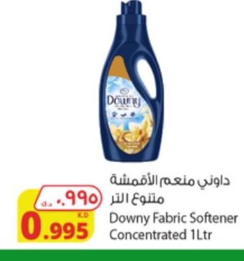 DOWNY Softener  in شركة المنتجات الزراعية الغذائية in الكويت - محافظة الأحمدي
