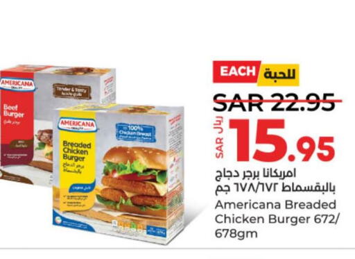 AMERICANA Chicken Burger  in لولو هايبرماركت in مملكة العربية السعودية, السعودية, سعودية - الخرج
