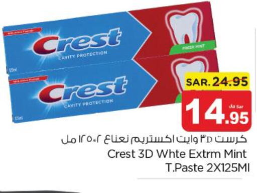 CREST Toothpaste  in Nesto in KSA, Saudi Arabia, Saudi - Riyadh
