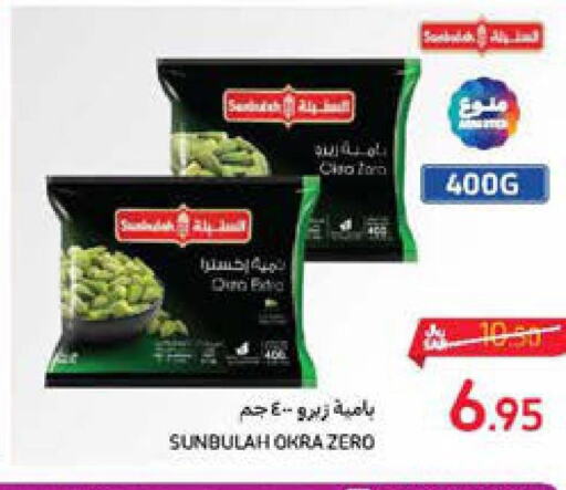 SADIA   in Carrefour in KSA, Saudi Arabia, Saudi - Al Khobar