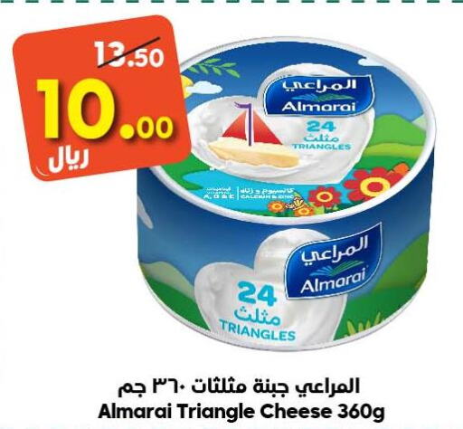 ALMARAI Triangle Cheese  in الدكان in مملكة العربية السعودية, السعودية, سعودية - المدينة المنورة