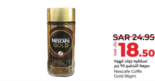 NESCAFE GOLD Coffee  in لولو هايبرماركت in مملكة العربية السعودية, السعودية, سعودية - حائل‎