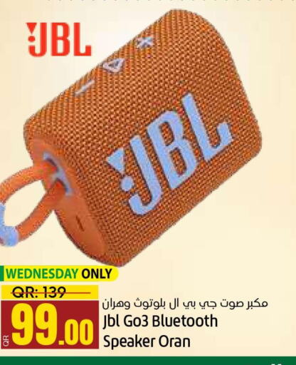 JBL   in Paris Hypermarket in Qatar - Doha