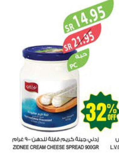  Cream Cheese  in المزرعة in مملكة العربية السعودية, السعودية, سعودية - ينبع